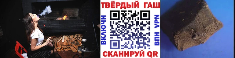 купить наркоту Верея ГАШ Изолятор
