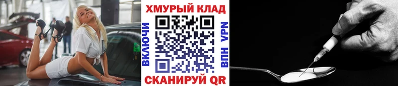 Героин хмурый  mega ТОР  Верея  что такое наркотик 