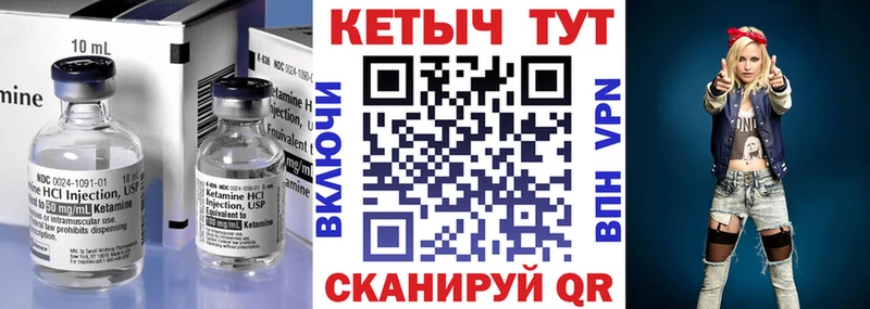Кетамин VHQ  наркота  Верея 