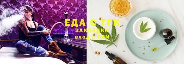 гидра Тихвин