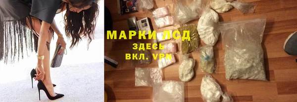 MESCALINE Балабаново