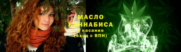 мяу мяу мука Аркадак