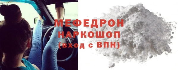 а пвп мука Балахна