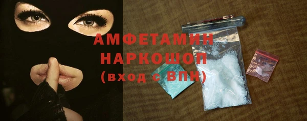 MESCALINE Балабаново