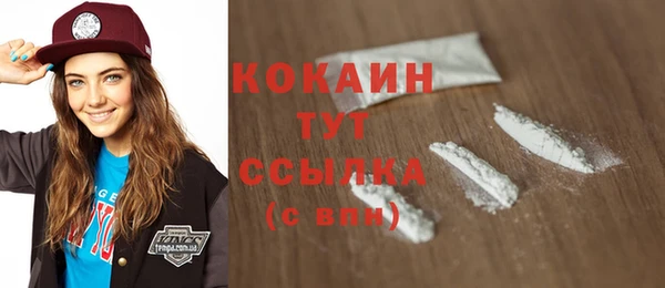 героин Тихорецк