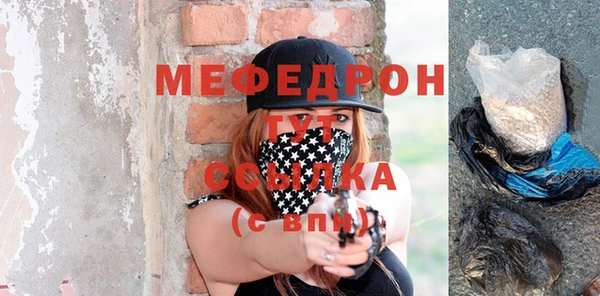 марихуана Ишимбай
