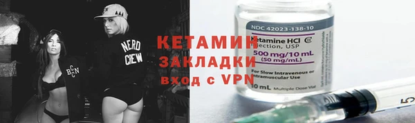спайс Калач