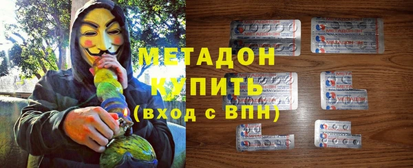 мяу мяу мука Аркадак