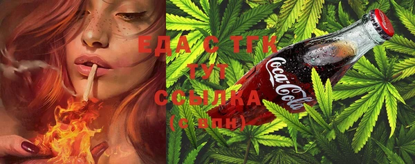 MESCALINE Балабаново