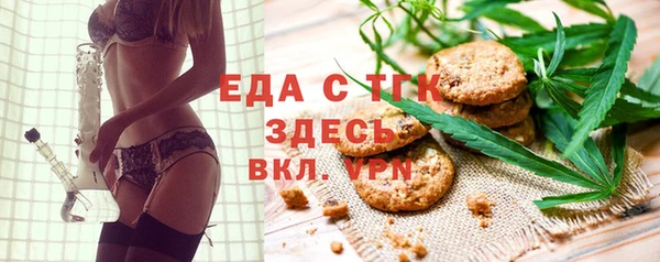 мяу мяу мука Аркадак