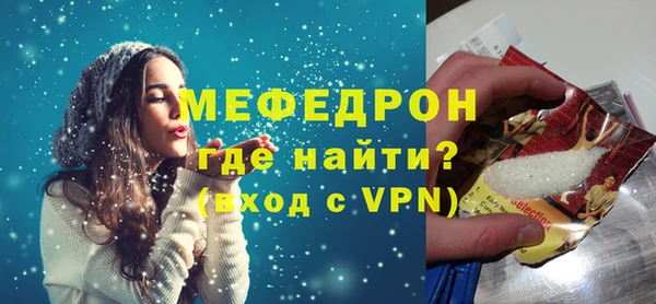 а пвп мука Балахна