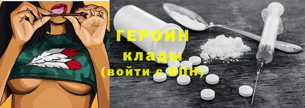 бутират Баксан