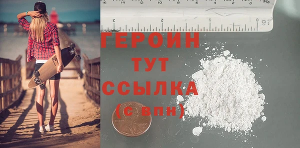 героин Тобольск