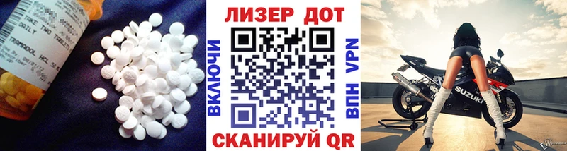 Лсд 25 экстази ecstasy  Верея 
