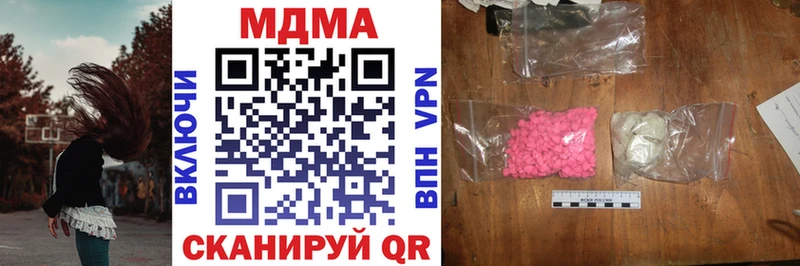 где можно купить   Верея  MDMA VHQ 