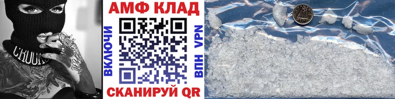 Первитин пудра  Верея 