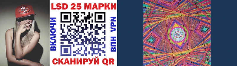 Марки N-bome 1,5мг Верея