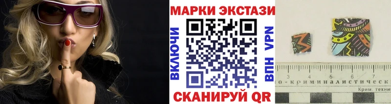 Наркотические марки 1,8мг  Верея 